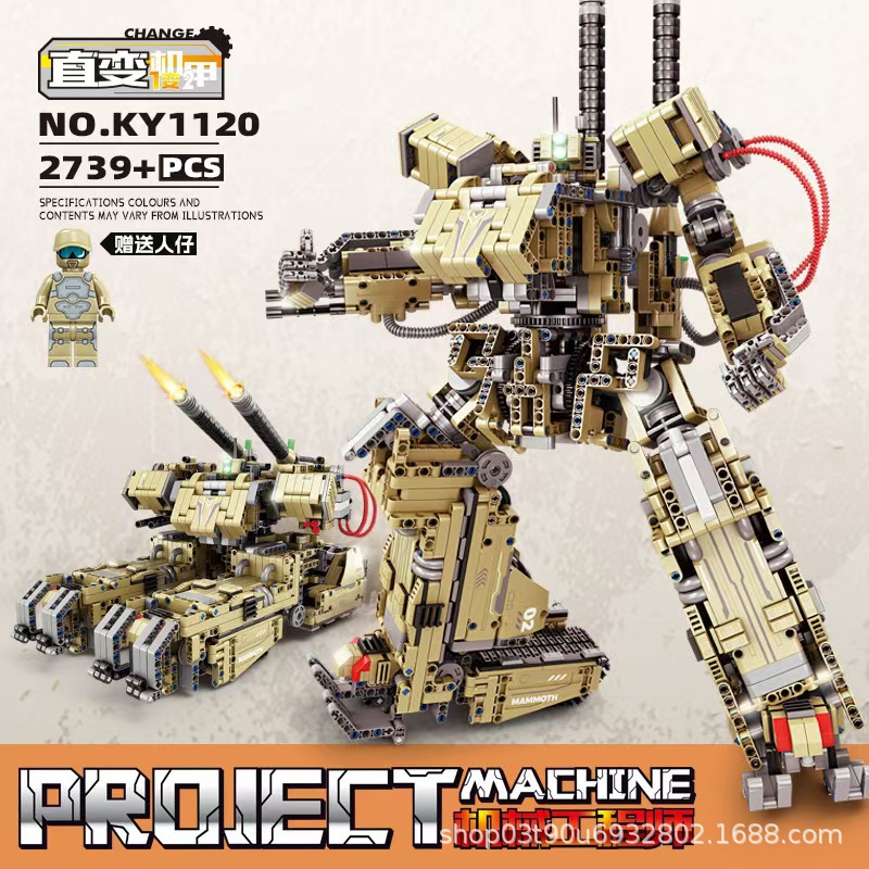 1120 어썰트 파이터 메카(고급 선물 상자)