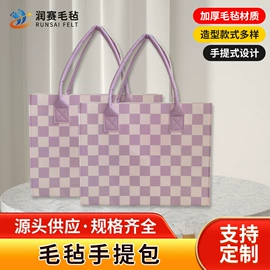 马桶贴;毛毡;开关贴