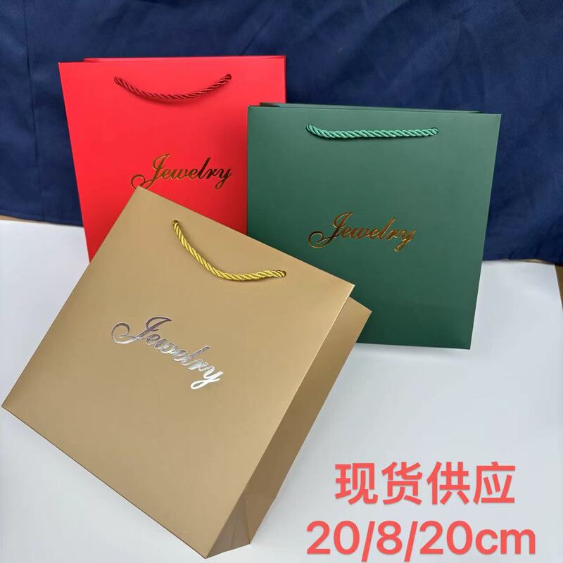 Plus size English jewelry paper bag Mother's Day gift bag pearl necklace carton manufacturers wholesale gift bag