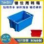 加厚堆叠智能生鲜周转箱