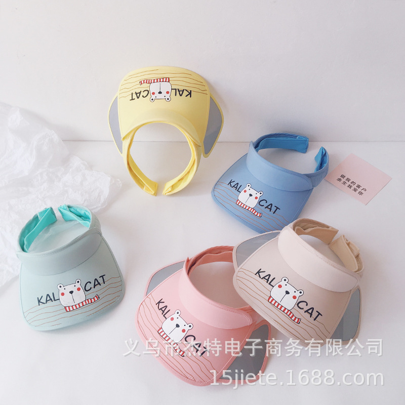 儿童防晒帽子夏季防紫外线男童女童卡通小熊防晒遮阳可调节空顶帽