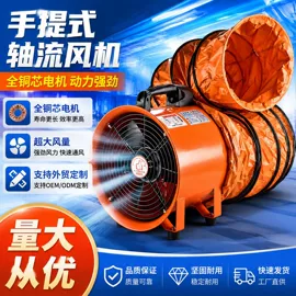 通风机;暖风机取暖器;热风炉