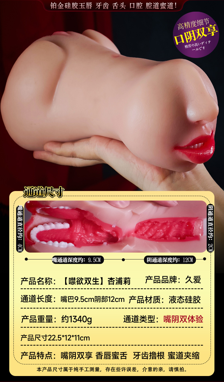 Silicone Oral Masturbator Cup with Inverted Mold Design and USB Heating Rod — detail image 16