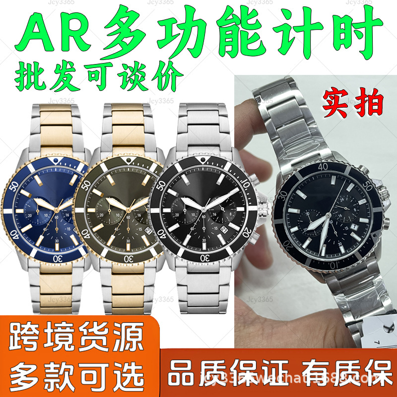 A Watch A11360 Mani Watch Men's 11361/362 Steel Band Men's Watch Fully Automatic Quartz Watch Ar11362