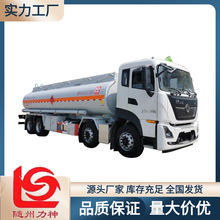 ���������͹޳� ǰ�ĺ��18����ȼҺ���ʽ���䳵 SLS5320GRYD6A
