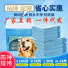 OEM foundry Pet diaper diapers Dog Dog Drumsuria diaper thickened urine without wet deodorant cat pet training