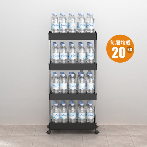 Housewares department store floor-standing storage trolley universal wheel mobile storage rack kitchen bathroom multi-layer storage rack