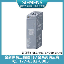 ������6ES7193-6AG00-0AA0����������BA2xLC2xLC������ά���½ӿ�