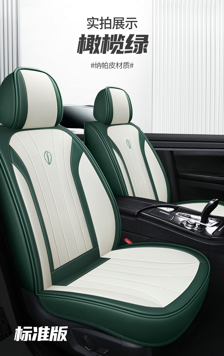 Car Seat Cushion Manufacturer Wholesale New Models of Nappa Leather All-Season Full-Coverage Car Seat Cushions Cross-Border Foreign Trade Dropshipping