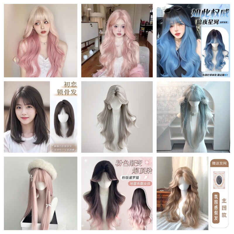 Silkhe Foreign Trade Cross-Border Daily Use Women's Wigs, Middle Parting, Large Waves, Long Curly Hair, Long Straight Hair Wigs, Manufacturer Wholesale