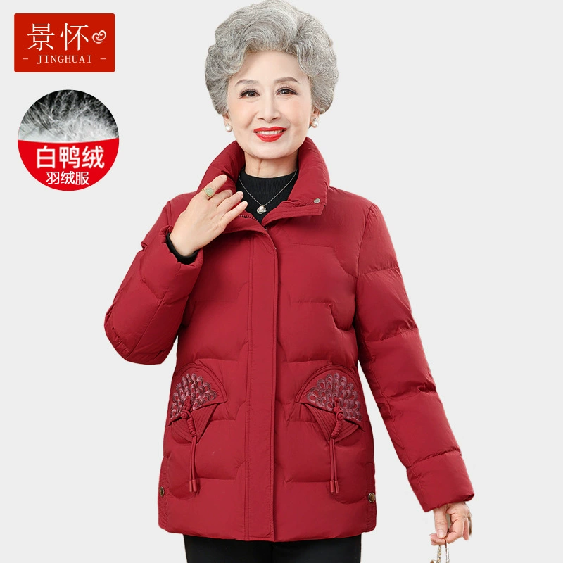 Бабушка пуховик короткий зимний новый средний и пожилой человек 60 лет 70 толстый мама зимний пиджак