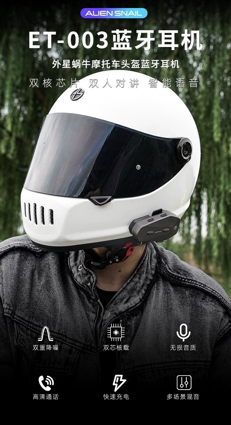 Suitable for Alien Snail motorcycle helmet Bluetooth headset intercom for riding and delivery, noise reduction, long battery life