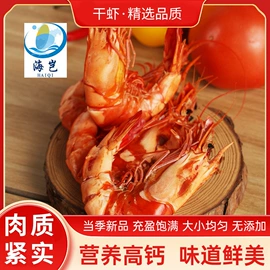 鱼类;水产干货类;贝类