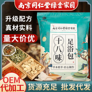 �Ͼ�ͬ����ʮ��ζ���_�� �Ͻ��t����ԡ�۰��S�����l�������_ș��