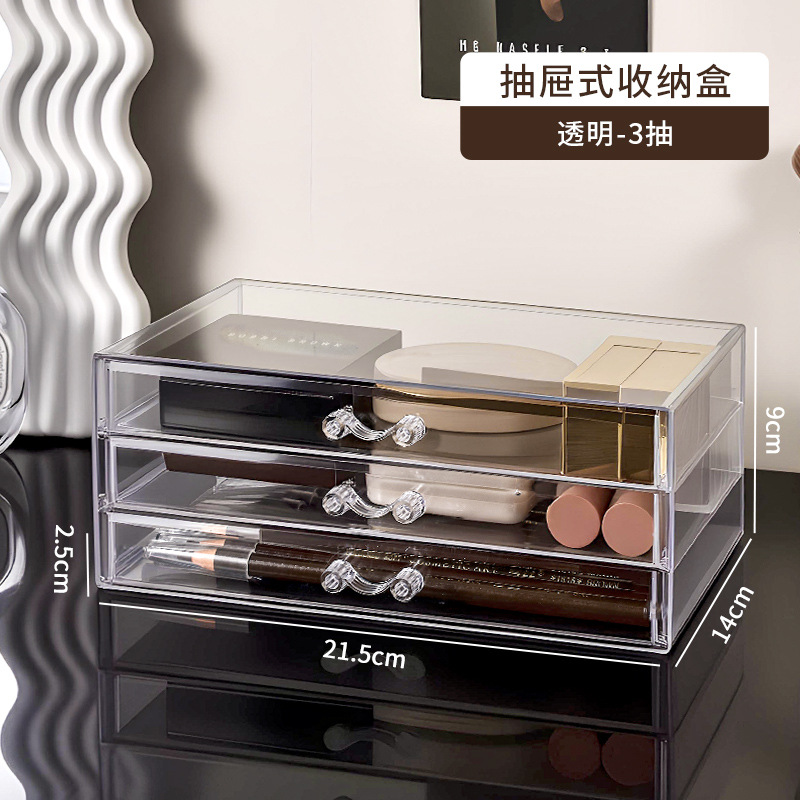 서랍 형 보관 상자-3 개의 추첨