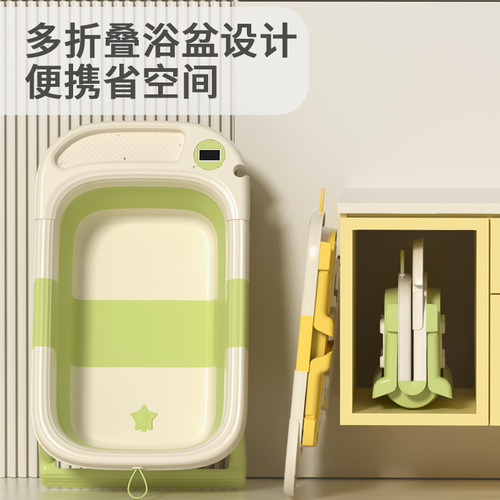Cross-border portable newborn baby three-fold enlarged bathtub customized baby with thermometer thick bath tub