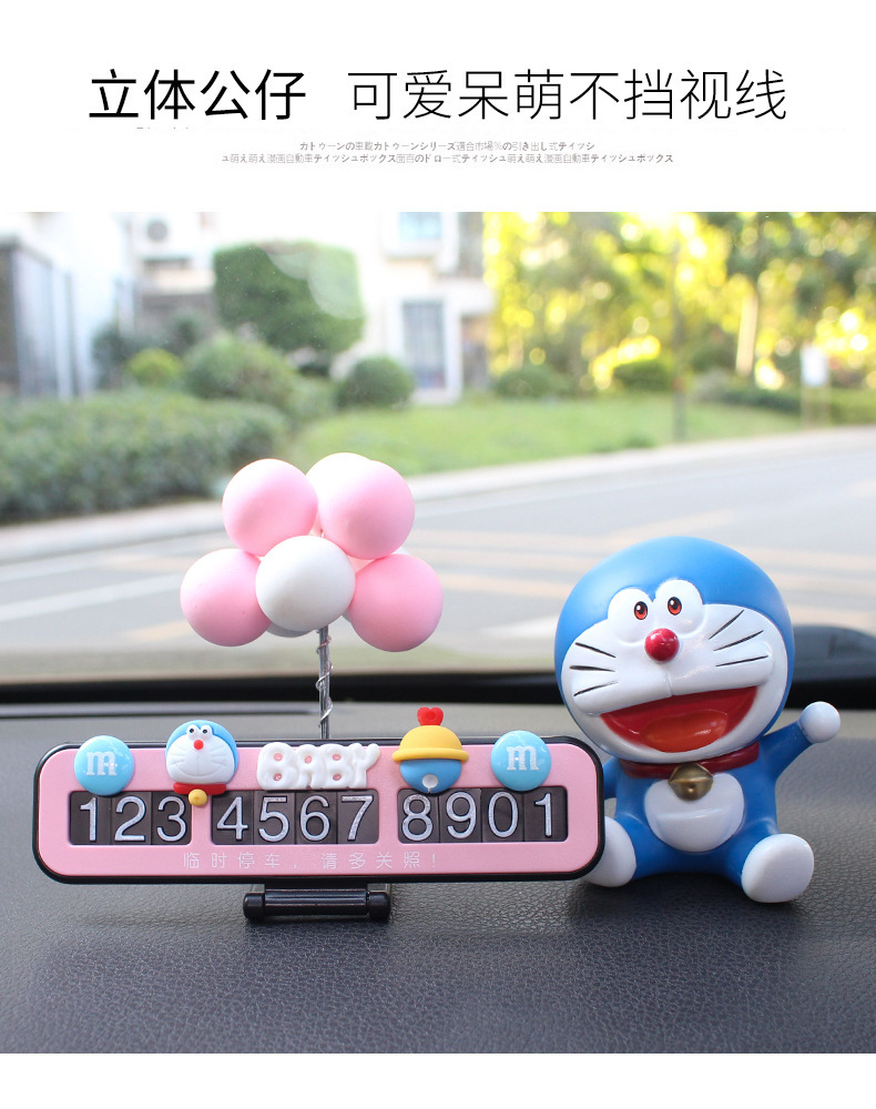 Car temporary parking number plate, cute internet-famous doll, car relocation phone number sign, car interior decoration, car relocation ornament