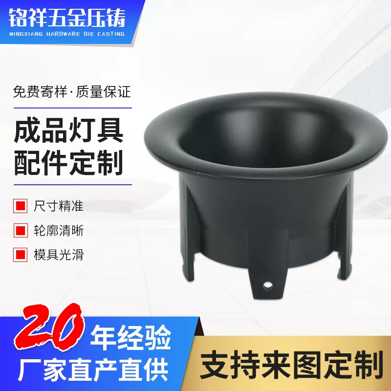 压铸件模具厂家批发灯具配件 嵌入式浴室卫生间铝合金防水射灯