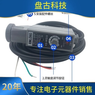 XINLONGɫ�˸Мy�������KS-C2W BGRG NT32 22�ƴ����b�C�mƫ�_