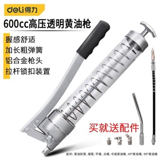 Deli transparent tube grease gun oiler manual high pressure butter machine butter excavator car