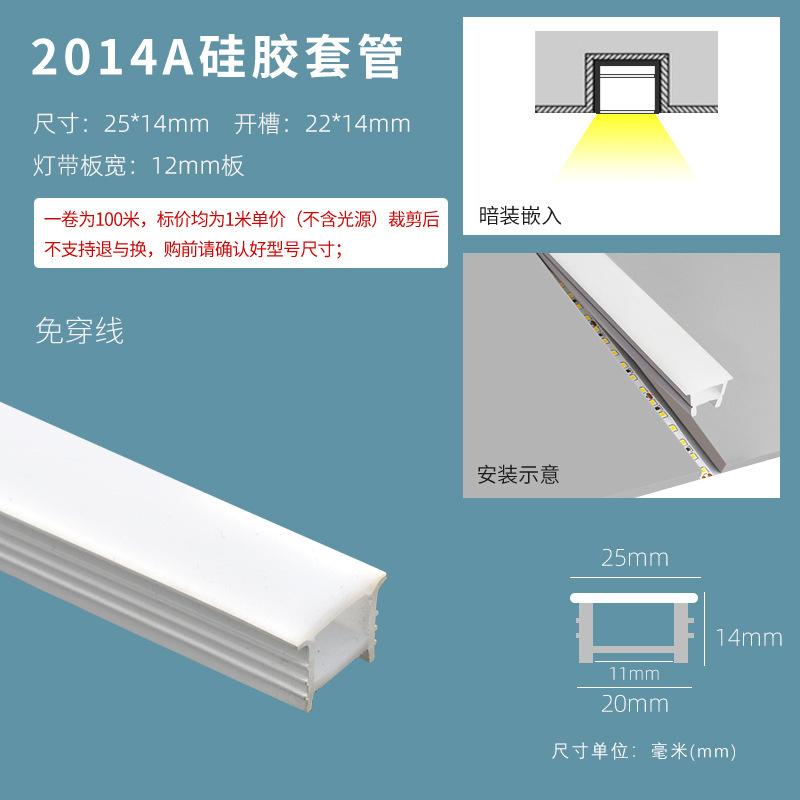 LED フレキシブルシリコンライトストリップソフトラインライトリニアライトリビングルーム隠しアルミ溝リニアライト高表示|undefined