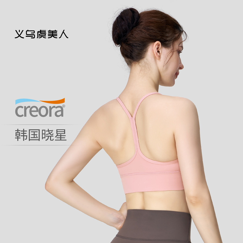 Nude-Feel Yoga Vest Y-Shaped Sexy Backless Yoga Bra for Outerwear Pilates Fitness Running Sports Bra for Women Nude-Feel Yoga Vest Y-Shaped Sexy Backless Yoga Bra for Outerwear Pilates Fitness Running Sports Bra for Women