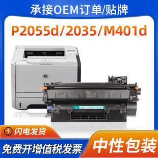 �m�û���CF280A����Pro400 M401dn M425dn/dwī��P2055d�ۺ�HP80A
