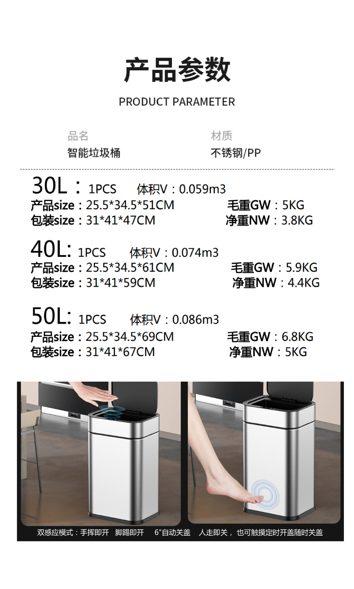 30L,参数功能_1