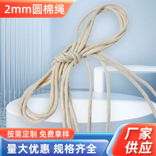 2mm ȫ�ވA�K ���׾������K ����o�ϵ����K�����K�S�����l