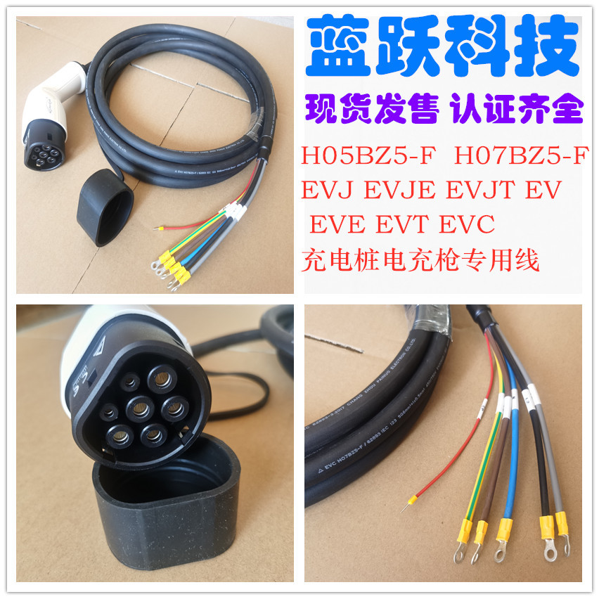 便携式国标美标欧标充电桩充电枪16A32A48A80认证TUV ETL CCC齐全