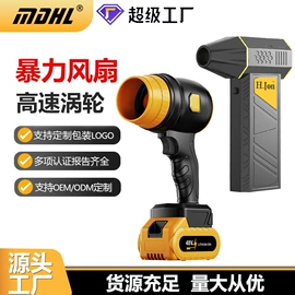 电链锯;电动吹风机;电剪刀