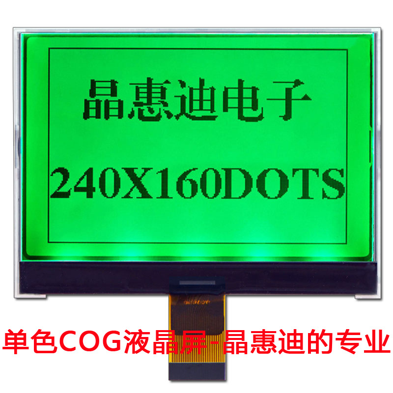 240160LCM Һ 4.3 Һʾģ COG 