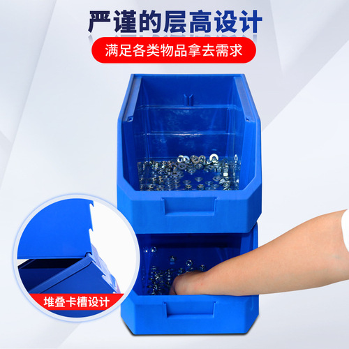 BB4C wholesale stacking back hanging parts box oblique tool box plastic warehouse screws hardware accessories materials