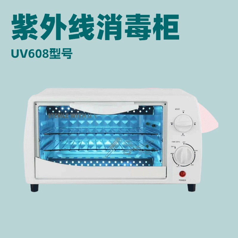 Uv Disinfection Cabinet Sterilization Silent Design Hand Protection Cabinet Uv Beauty Salon Nail Tool Sterilizer Uv Disinfection Cabinet Sterilization Silent Design Hand Protection Cabinet Uv Beauty Salon Nail Tool Sterilizer