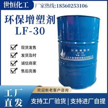 LF-30 ���܄� �R�� �{��DOTP�����������������|�Ͻ^������