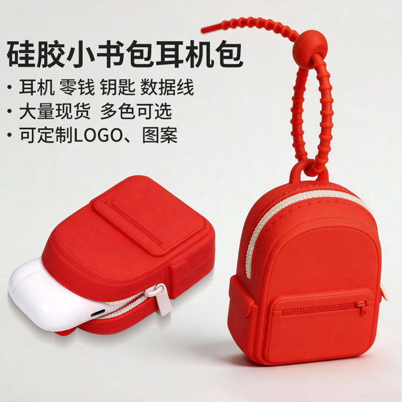 Silicone Coin Purse, Cute Little Backpack Pendant, Coin Key Earphone Storage Bag, Portable Coin Purse, Mini Small Bag Silicone Coin Purse, Cute Little Backpack Pendant, Coin Key Earphone Storage Bag, Portable Coin Purse, Mini Small Bag