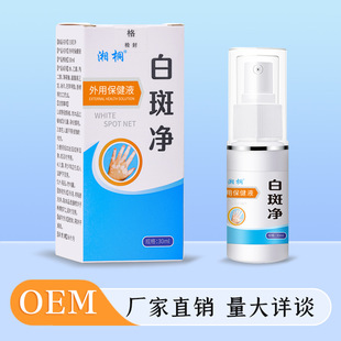 ��ͩ�װ߃�30ml�a��֬�ٺ�ɫ��Ƥ�w���wҺ�����o��Һ�׻��߰d����