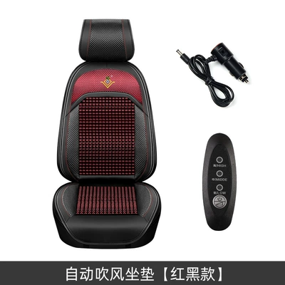 Cushion Air Conditioning Refrigeration Blower | Cool pad - 12v-automatic-blowing-cushion-black-and-red