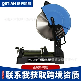 路面机械;其他工程机械;工程建筑机械