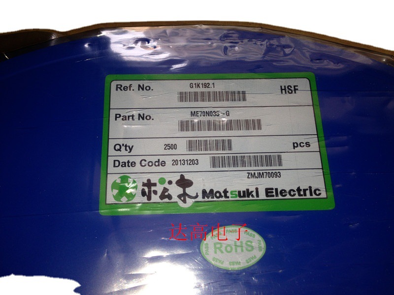 ME70N03S 场效应管 TO-252-2封装 原装 询价 货源优势