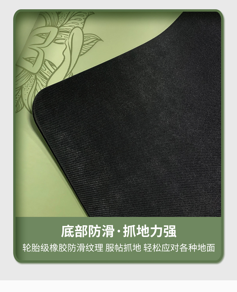 防滑垫