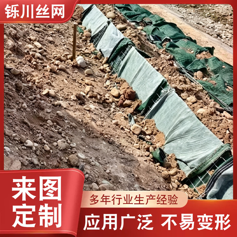 厂家定制生态连锁笼复合网箱pet袋连锁石笼网箱河道工程装泥土