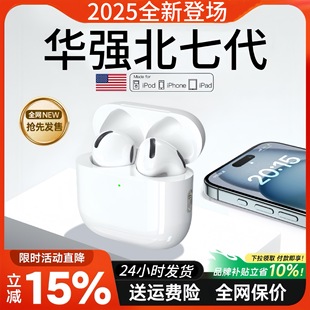 Huaqiangbei Bluetooth Headset Seventh Generation Sports Noise Canceling Headset 2025 New Bluetooth Headset High Quality Noise Canceling Headset