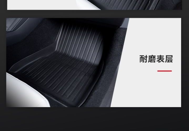 Custom-fit PEY all-new model Mercedes carpet floor mat Tesla car accessories foot mat 3 black