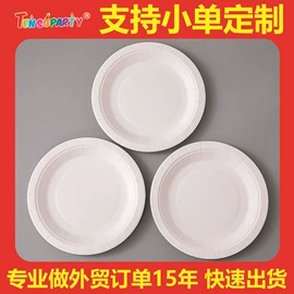 可降解餐具;一次性碗碟;一次性餐具