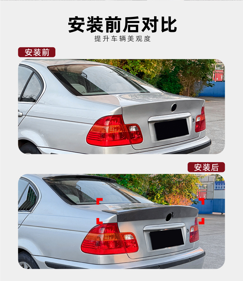 Suitable for Bmw 3 Series E46 Four-Door 1998-2004 M3 Csl Style Rear Wing Spoiler Cross-Border Modification