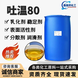 防水剂;洗涤剂;增塑剂