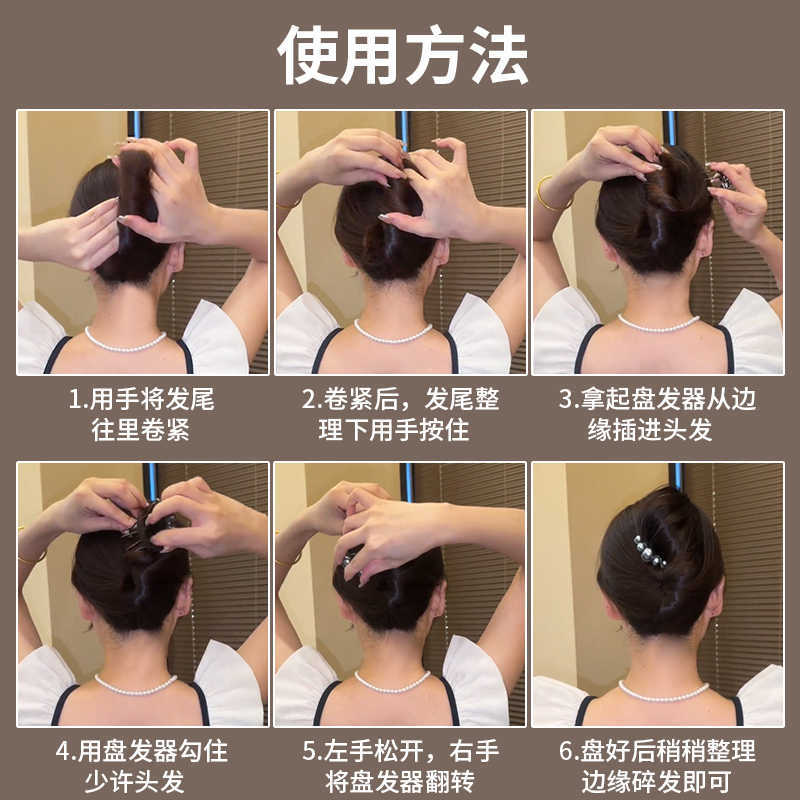 Wave diamond perlas en forma de U pinzas de cabello para mujeres 2024 nuevo pein de cabello de alta gama pein de cabello temperamento pinzas de cabello