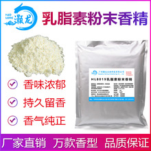 ʳ����֬�ط�ĩ�㾫�����m�̷۝�������ζ �̲��B�i��˾ �����Ʒ