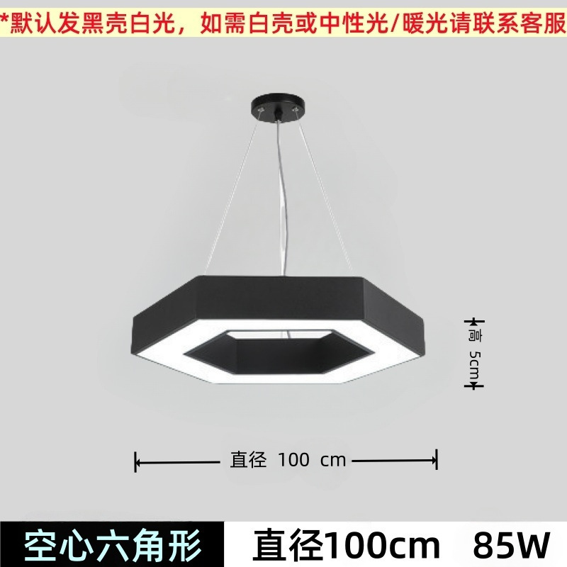 LEDオフィス中空六角形ショッピングモールジムインターネットカフェスーパーマーケットオフィスビル吊り下げ照明商業用省エネ|undefined
